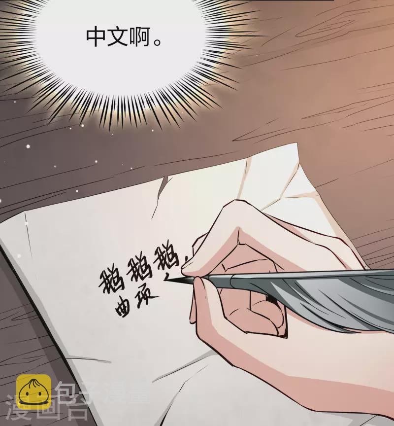 第2季第106话 黑骑士的城堡737
