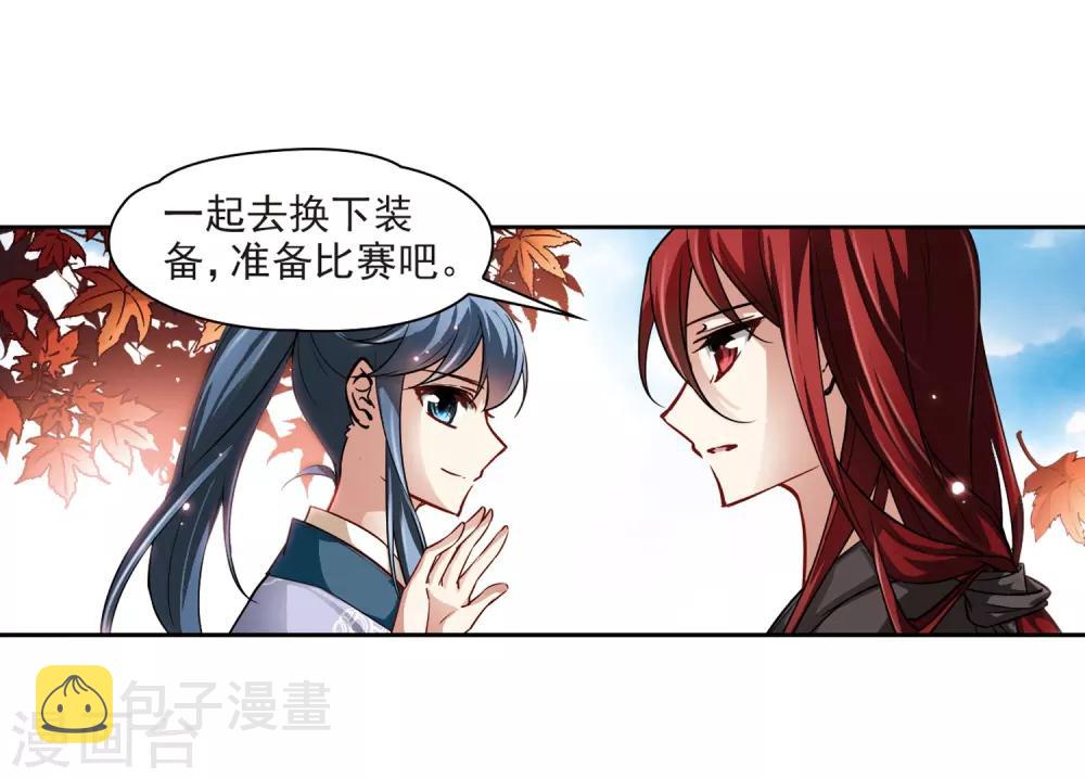 第43话 新撰组311