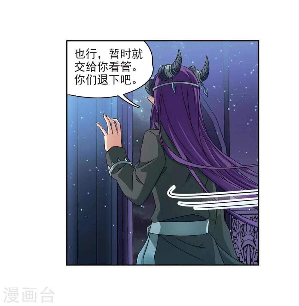 第400话 冥王113