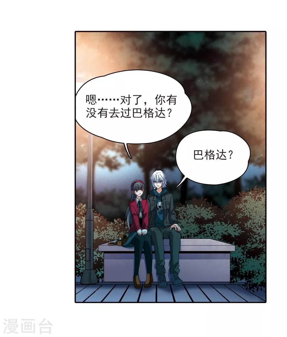 第344话 重逢24