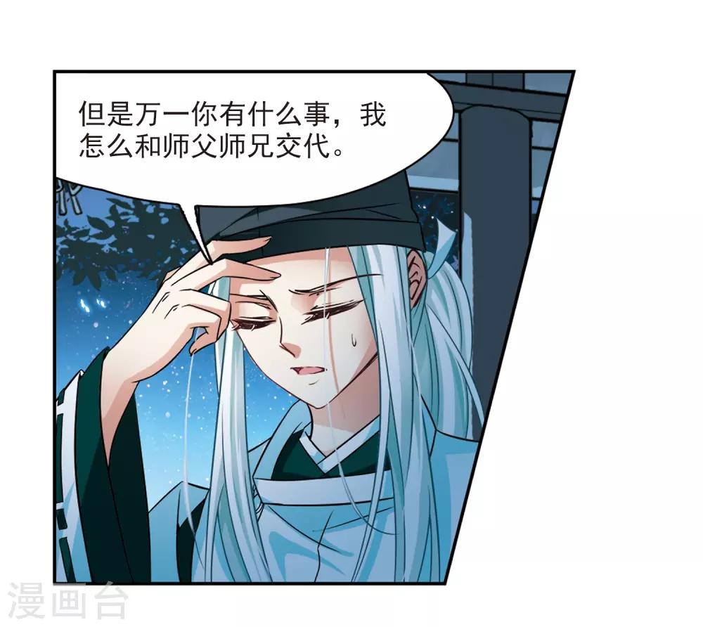 第239话 闹鬼322