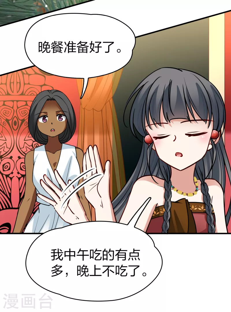 第2季第148话 绝食126