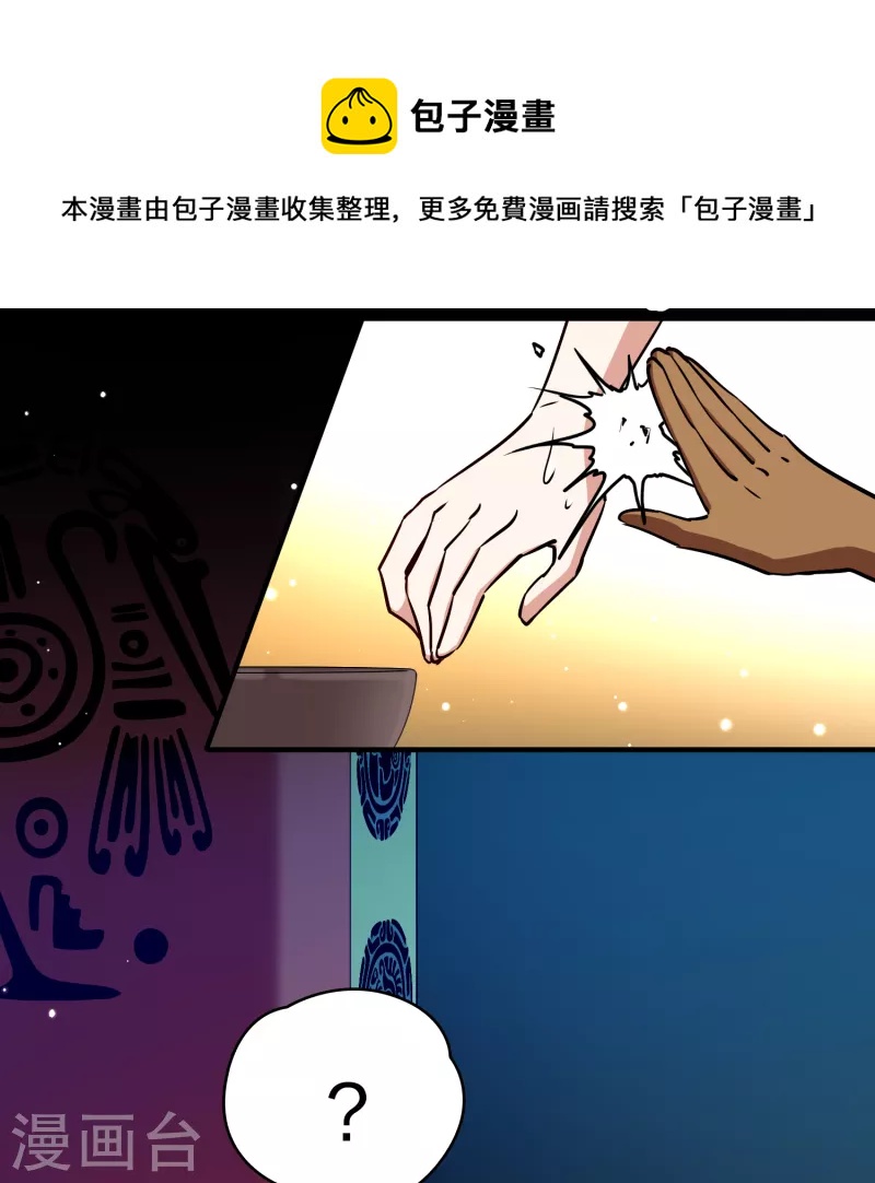 第2季第144话 水土不服128