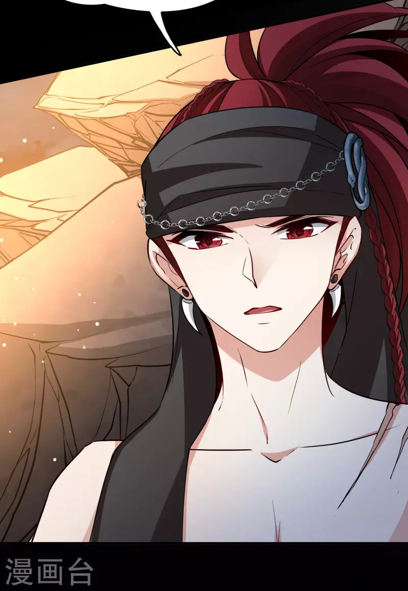 第2季第41话 莫名其妙的婚约118