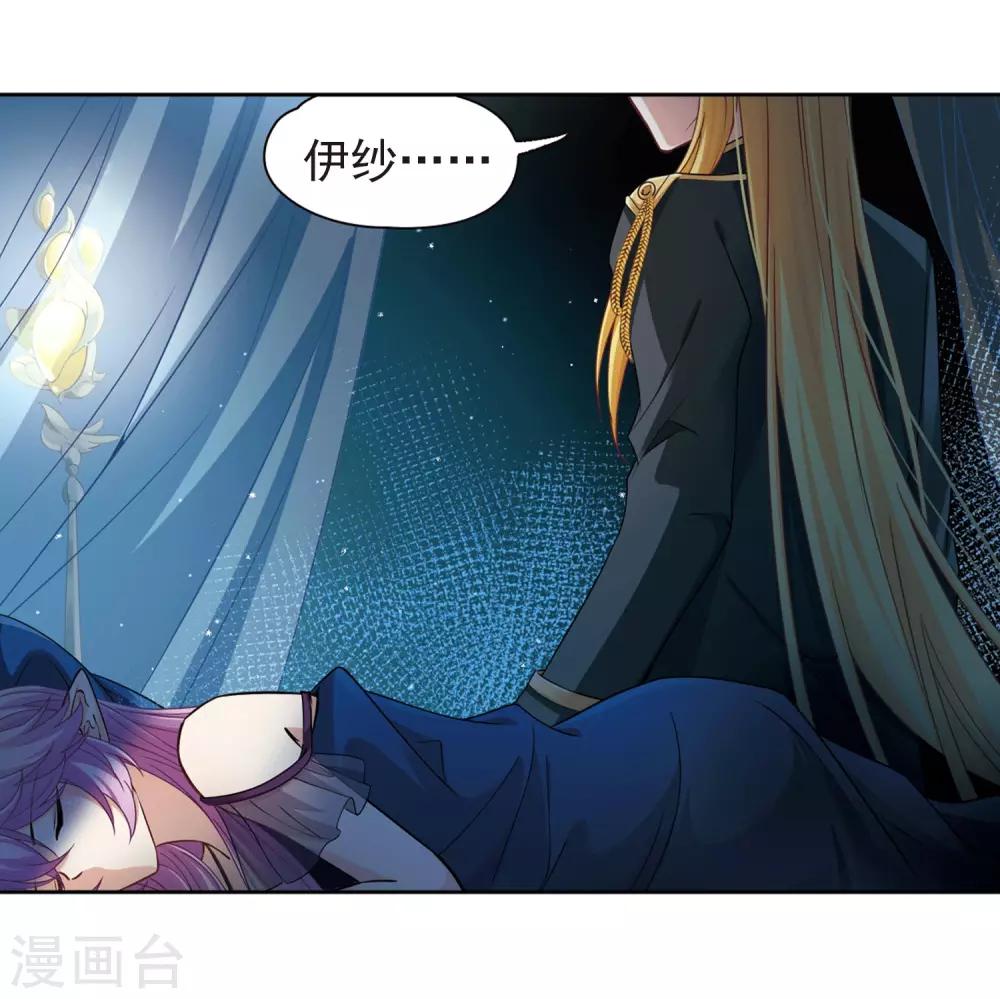 第482话 小雷的过去14
