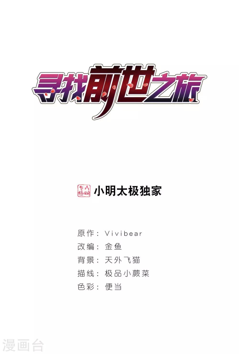 第462话 染白的头发20
