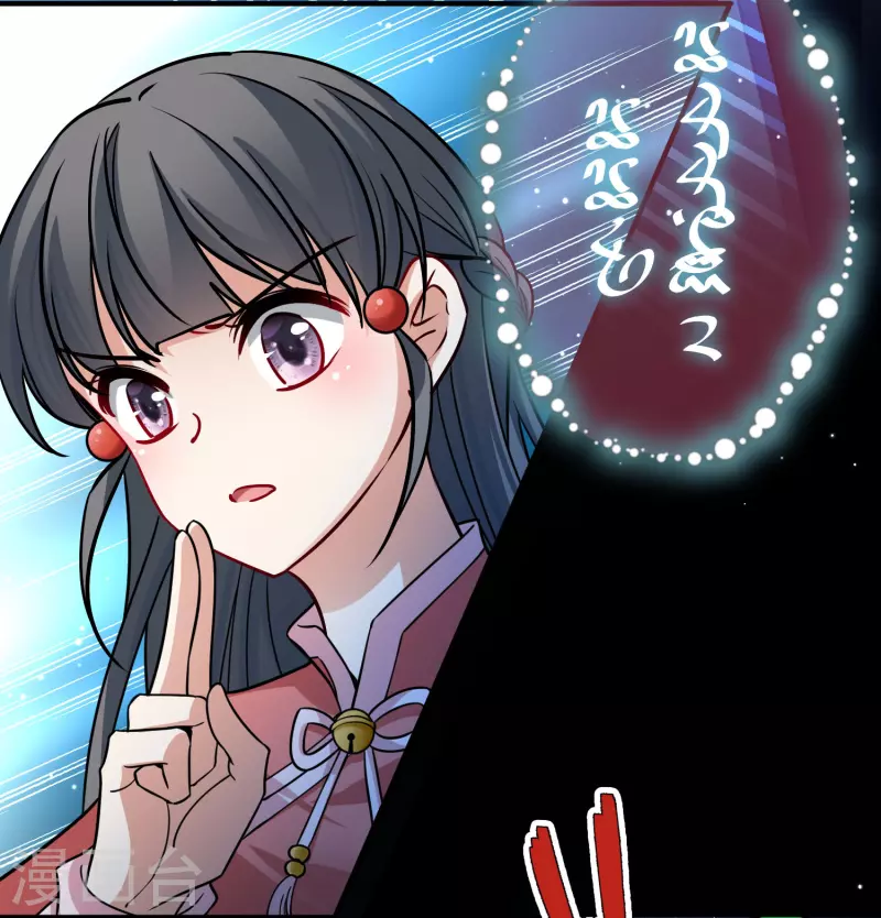 番外篇11 司音番外Just one day0522