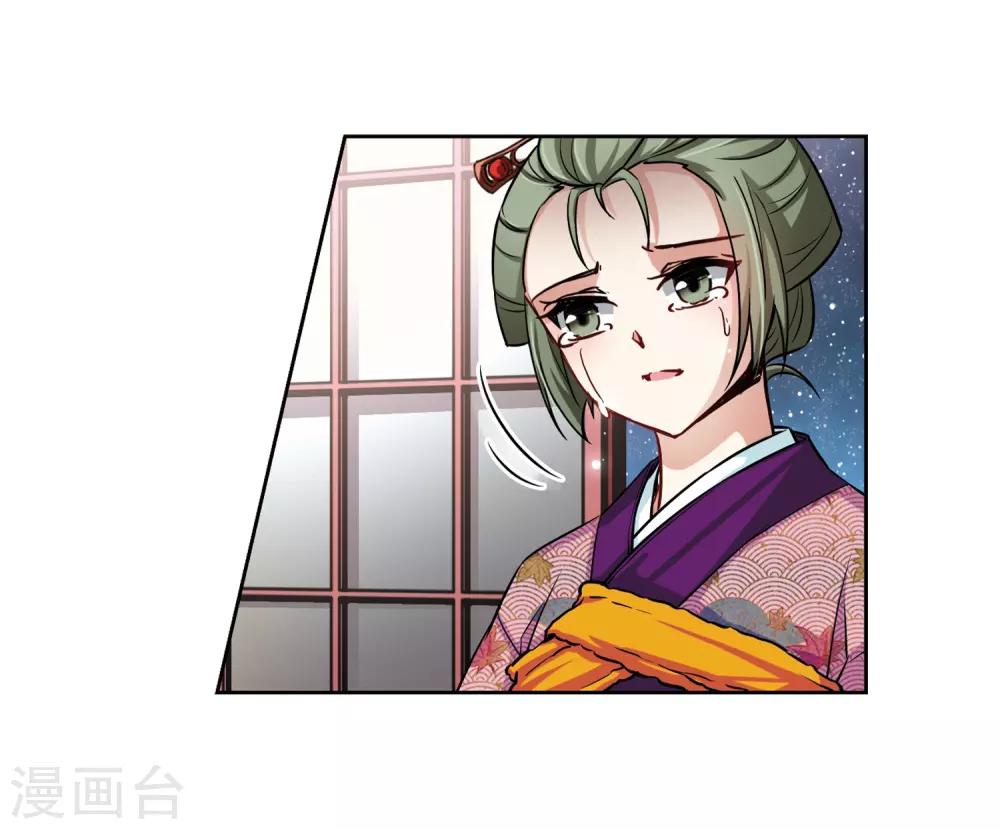 第67话 新年的准备121