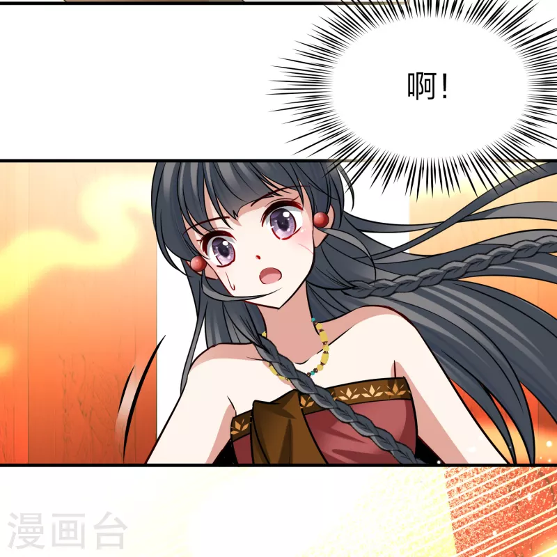 第2季第171话 求见女王23
