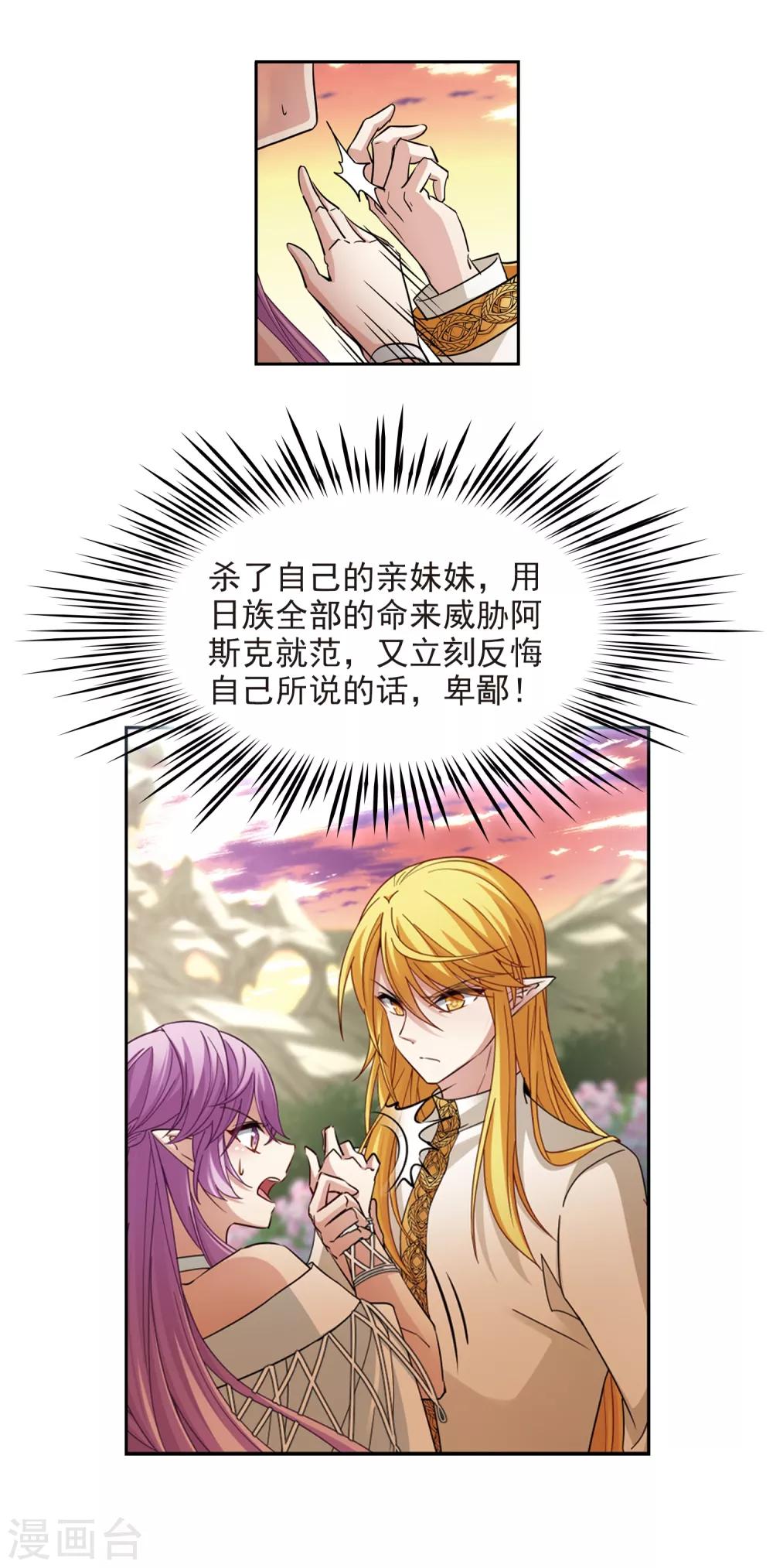 第489话 杀戮211