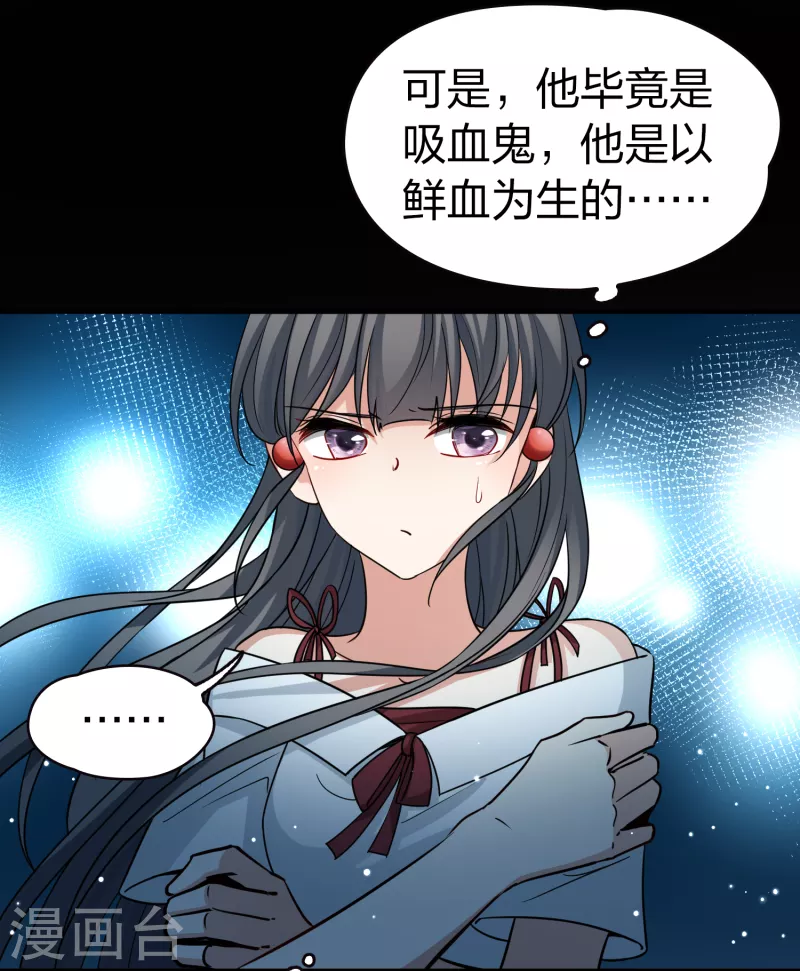 第2季第77话 血族猎杀令432