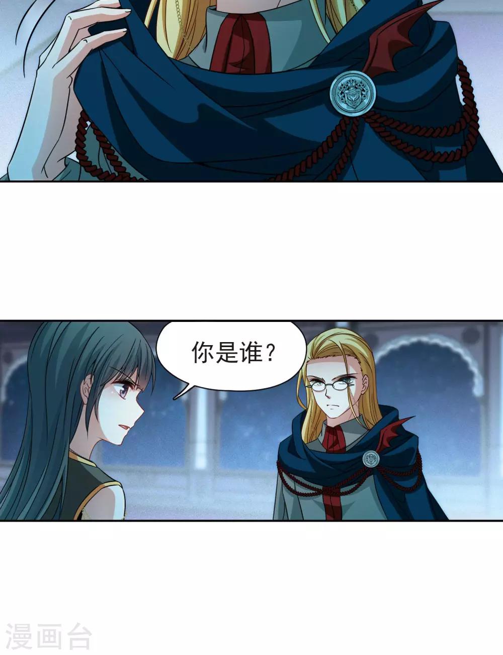 第366话 试炼之人125