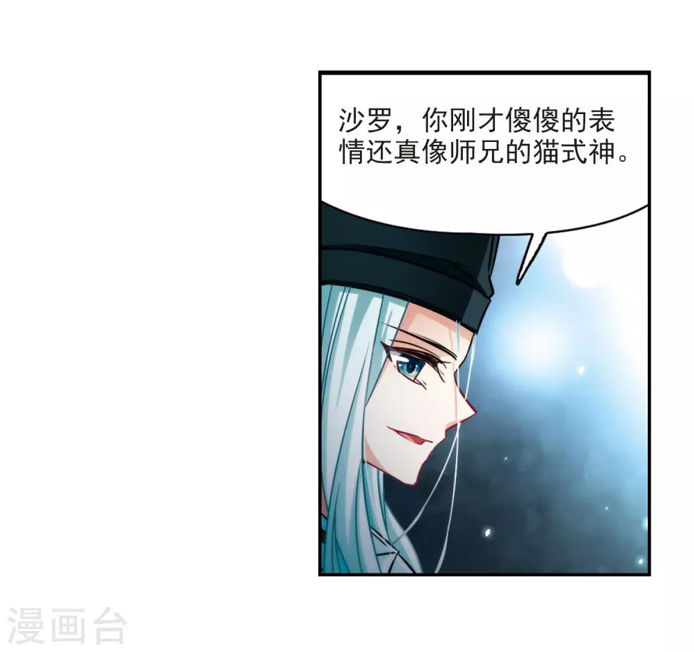 第240话 白粉姥姥118