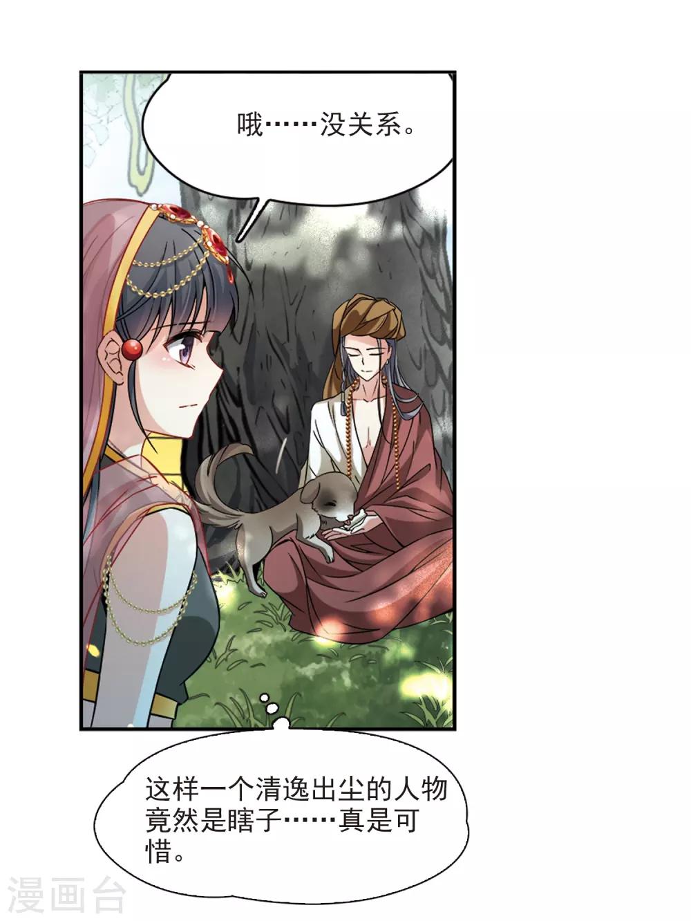 第357话 目莲39
