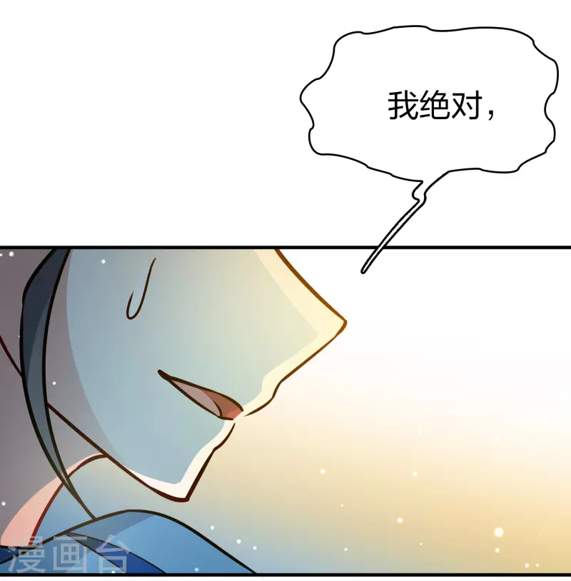 第2季第120话 幕後的操纵者527