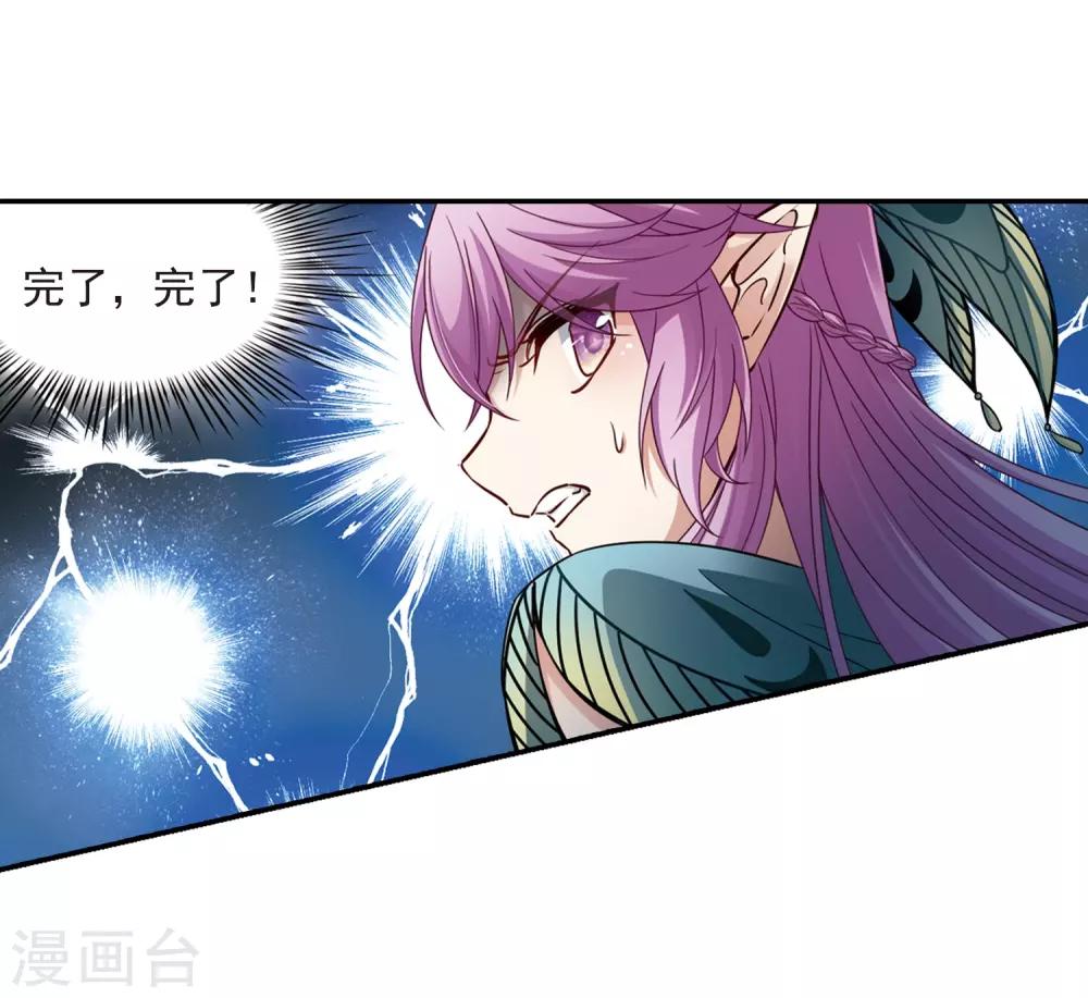 第471话 遇险221