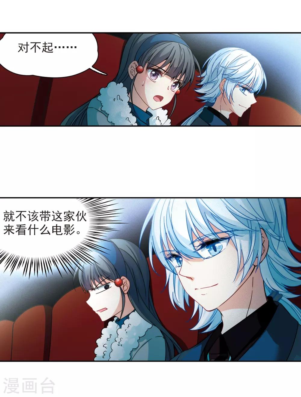 第348话 电影之约316