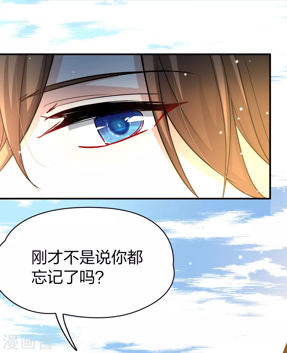 第2季第23话 维京海盗25