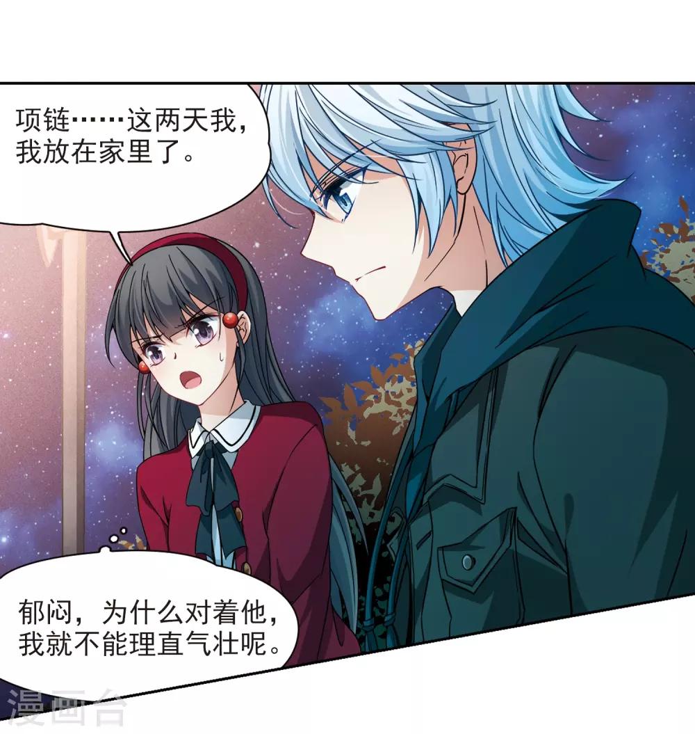 第344话 重逢22