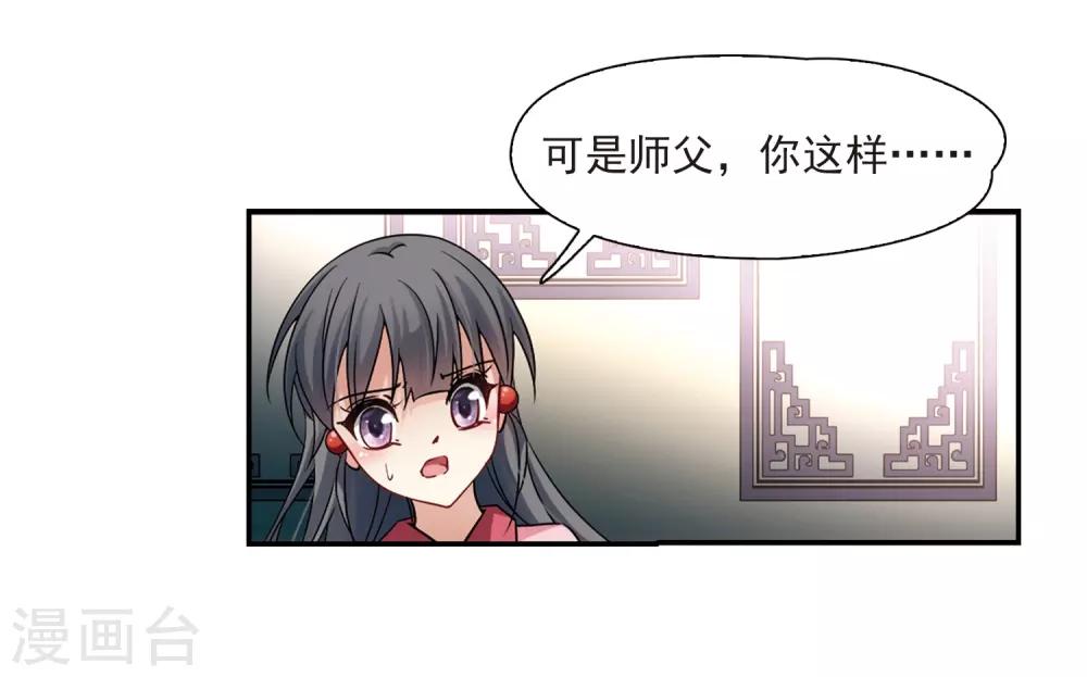 第216话 沙罗19