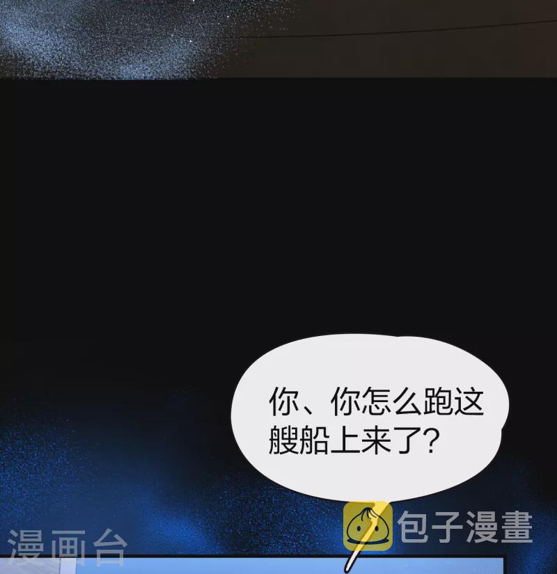 第2季第36话 第二次航行234