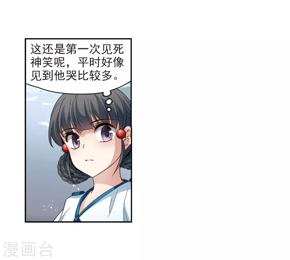 第422话 真相39