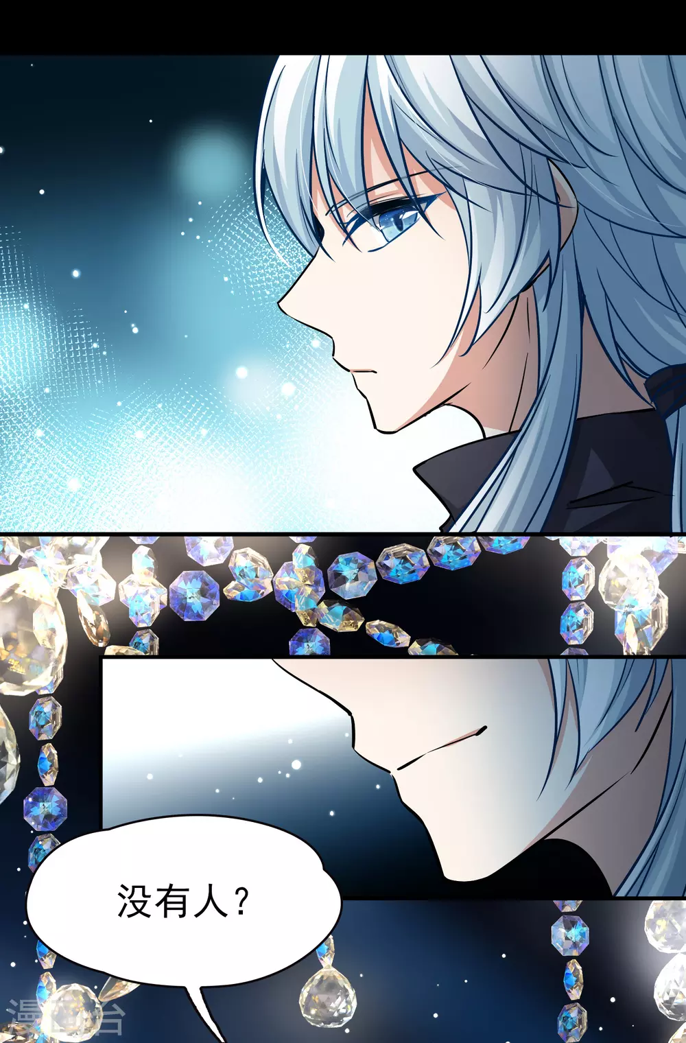 第2季第4话 宿命的再次开始130