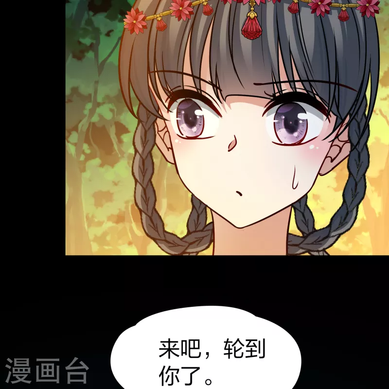 第2季第151话 雨神的婚礼28