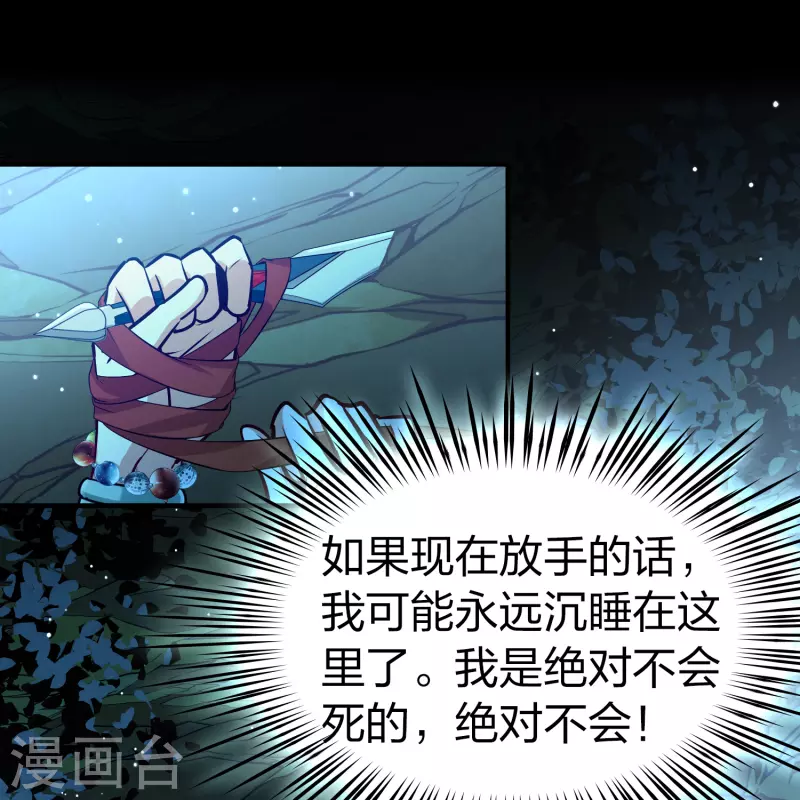 第2季第151话 雨神的婚礼233