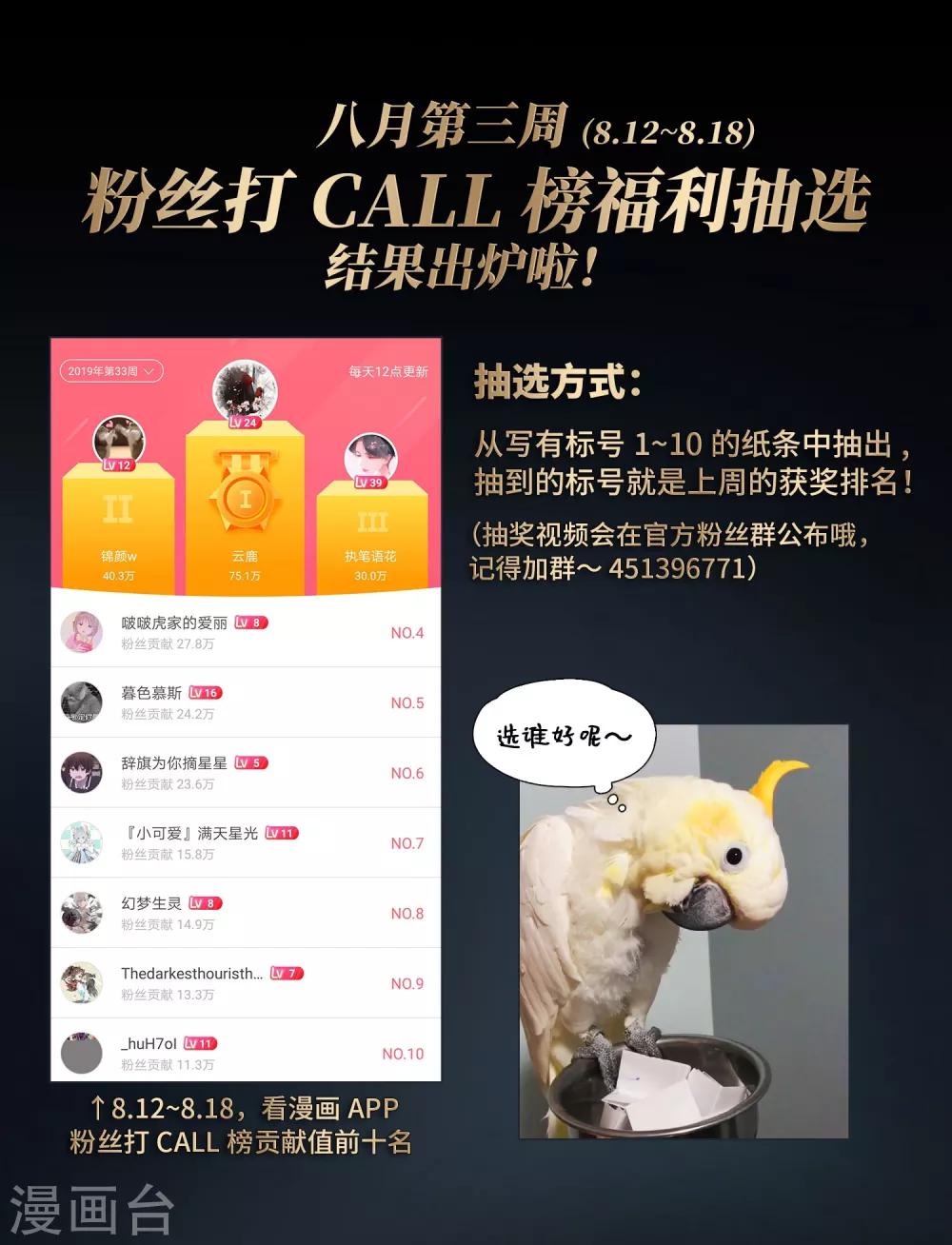 第421话 真相221