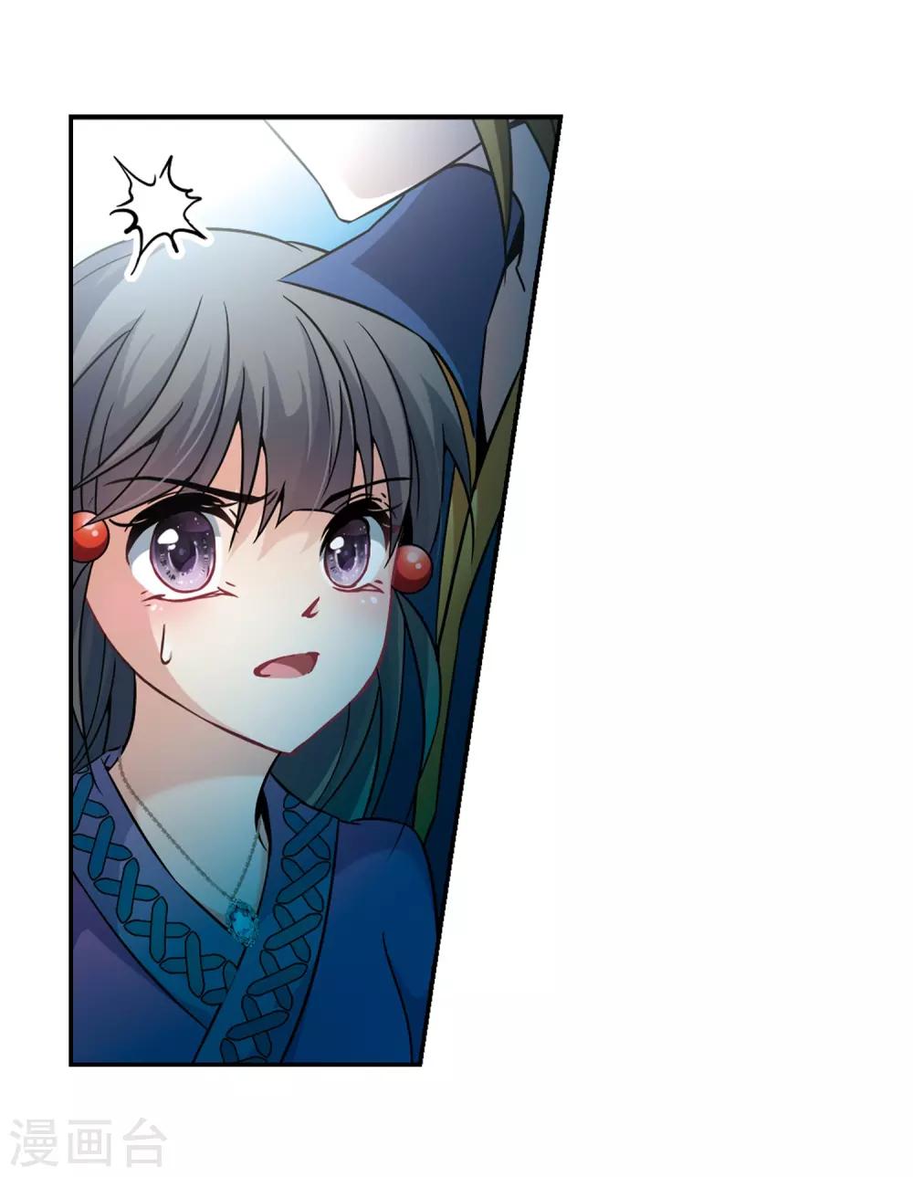 第317话 蜘蛛达达213