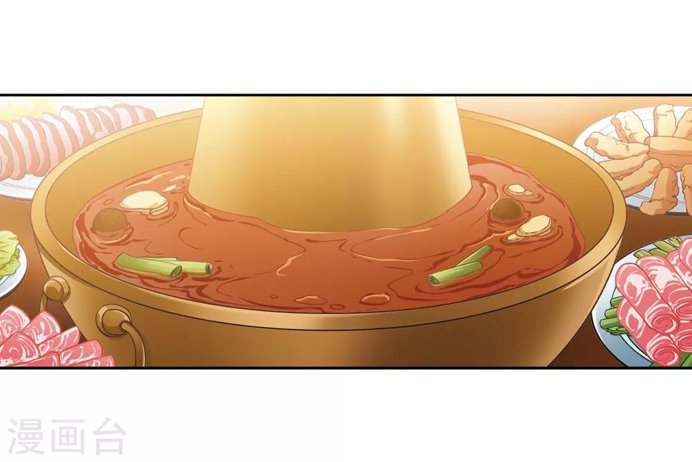 第428话 吃货组上线115