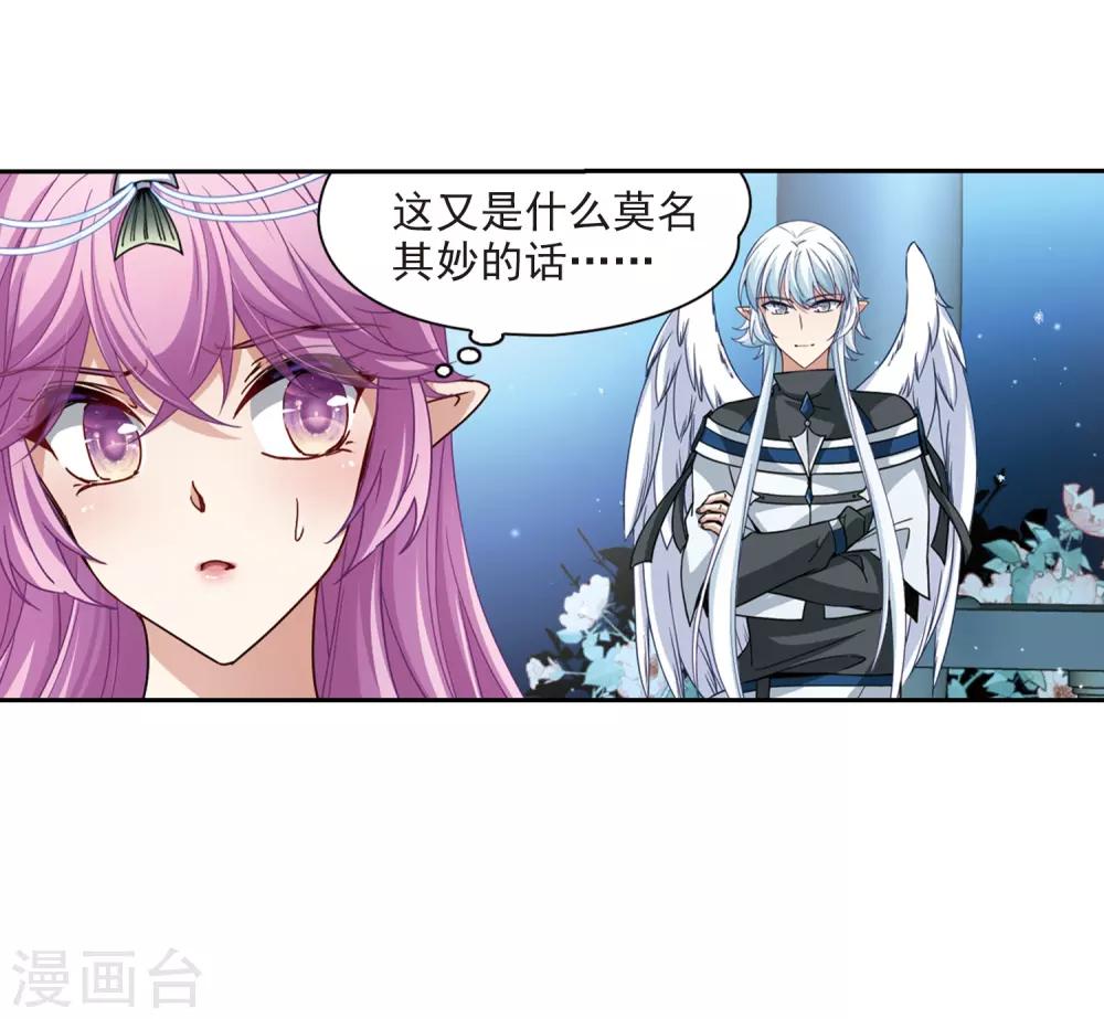 第457话 送给阿斯克的吻321