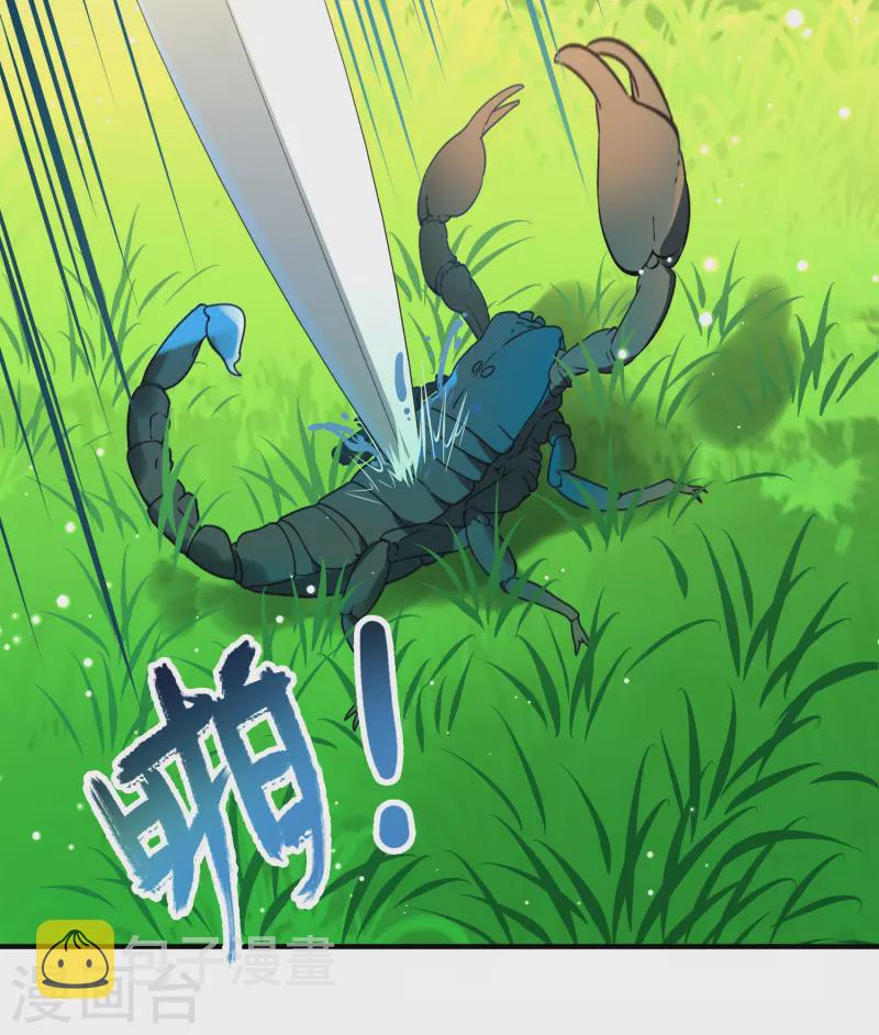 第2季第157话 抓蠍子229