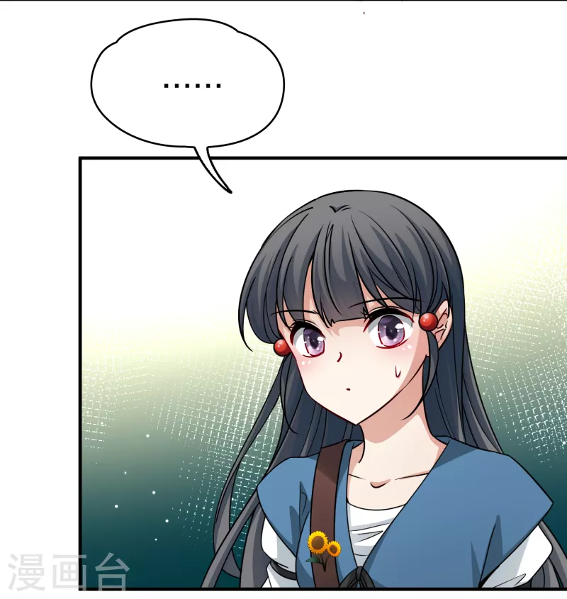 第2季第89话 佛兰德尔的弟弟134