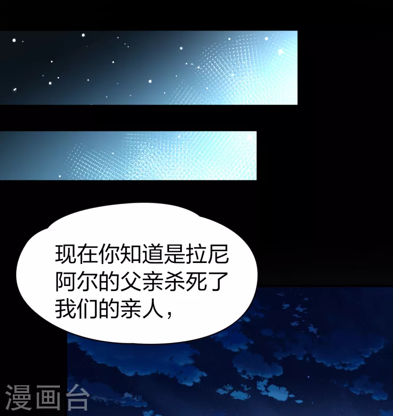 第2季第55话 暗藏的杀机136
