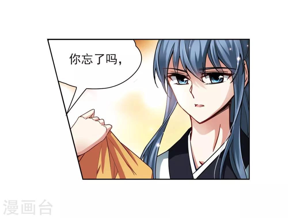 第54话 不眠的夜晚324