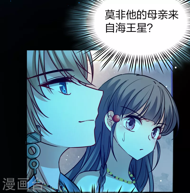 第2季第159话 观星223