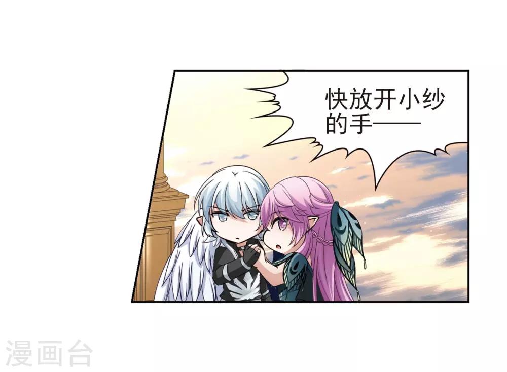第470话 遇险18