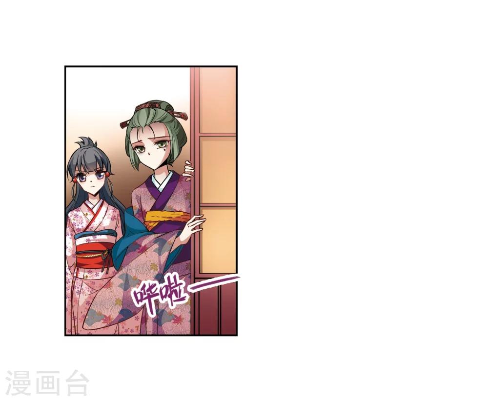 第34话 前往京都37