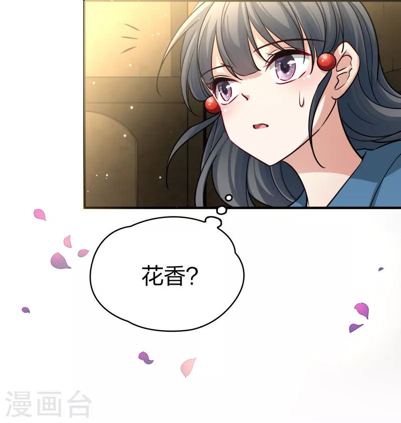 第2季第89话 佛兰德尔的弟弟17