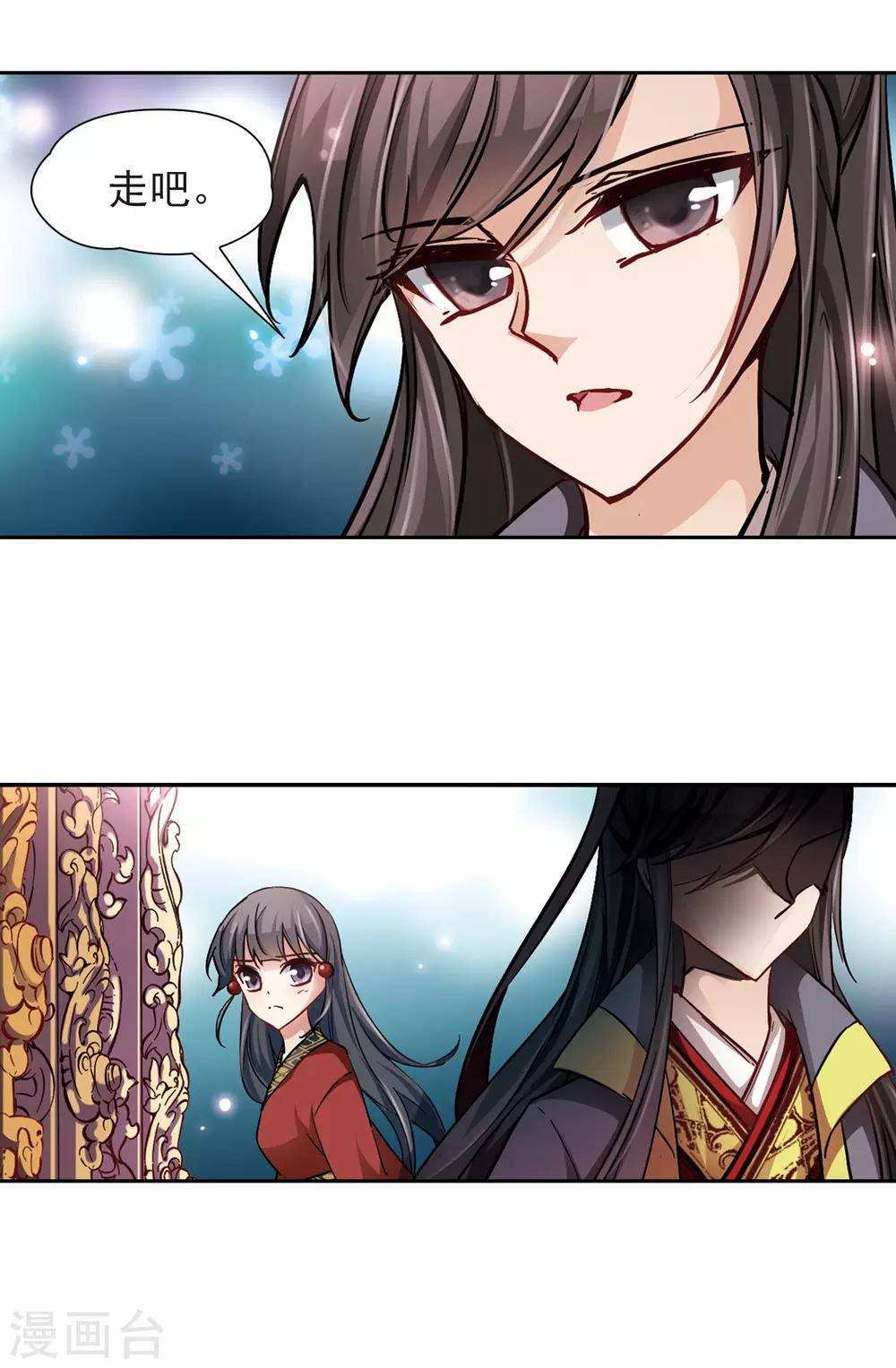 第24话 告别小正15