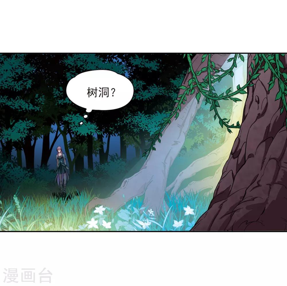 第471话 遇险26