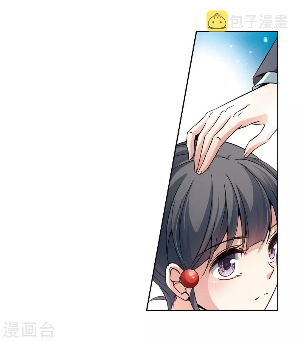 第339话 往事如沙36