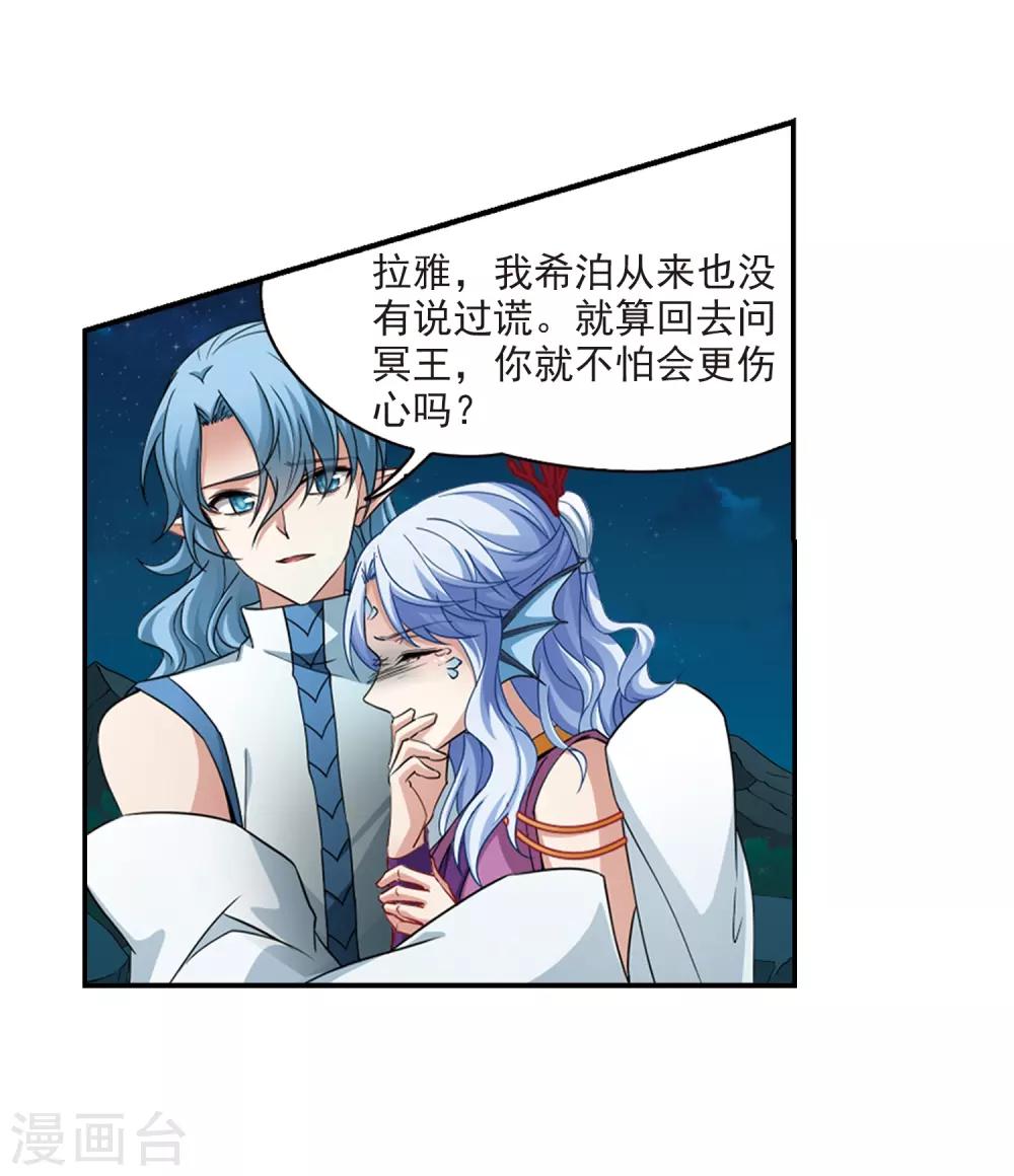 第467话 和解118