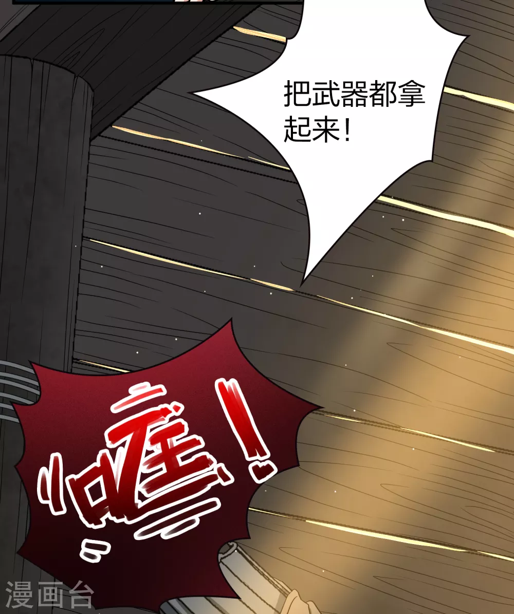 第2季第24话 维京海盗312