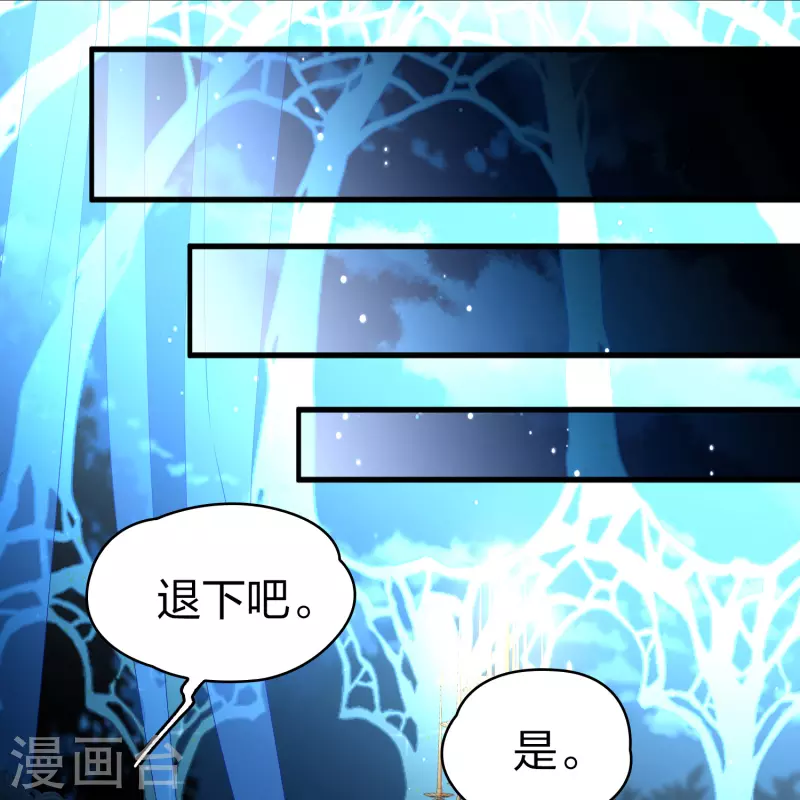 番外篇7 司音番外Just one day0134