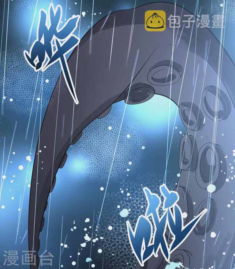 第2季第38话 第二次航行422