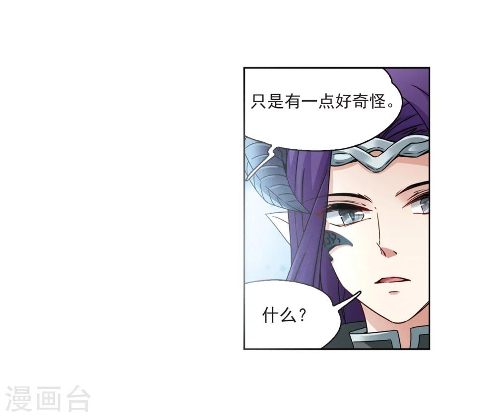 第401话 冥王221