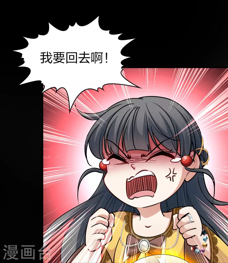 第2季第106话 黑骑士的城堡720